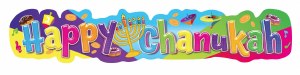 Picture of Cardboard Wall Banner Happy Chanukah English Pastel Colors 9.5" x 45"